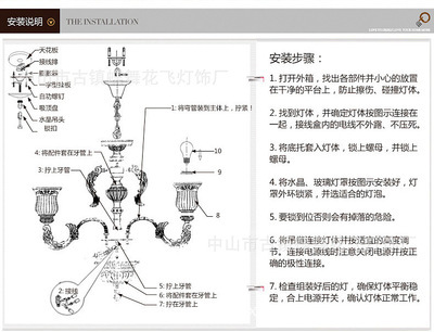 【中山出口标准仿古欧式高档树脂灯酒店工程非标灯具饰厂家批发8016】价格,厂家,图片,吊灯,中山市古镇蝶舞花飞灯饰厂-